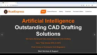 RcadExpress Software Download Process