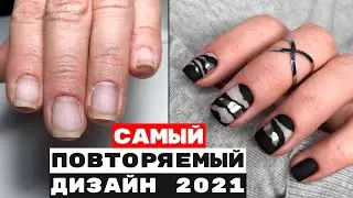 Тигровый принт на ногтях. Дизайн взорвавший Инстаграм. Nail design