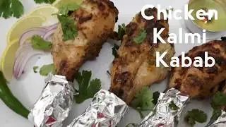 Chicken Kalmi Kabab or Qalmi kabab recipe | Best recipe 2 styles
