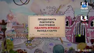 Легенды вернулись