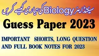 How to prepare for 2nd year Biology | Guess papers 2023 (Short questions) according to new scheme
