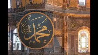 Shan-e-Risalat I beautiful way New 2022 || Top Trend