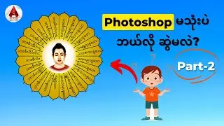 How to Draw Without Photoshop | Tutorial for Beginners - PART 2