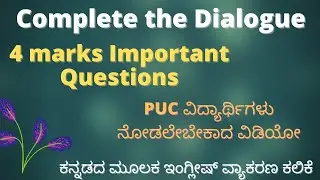 Complete the Dialogue | Grammar for PUC Students | Dialogue writing