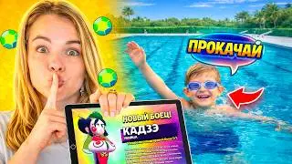 I UPGRADED A SUBSCRIBER WHILE HE WAS IN THE POOL! 😱 BRAWL STARS