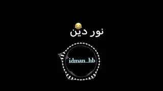 Mc pissco lbida lyric تصميم كلمات شاشة سوداء