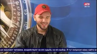 ИНТЕРВЬЮ GURUDE НА КАНАЛЕ АСТВ