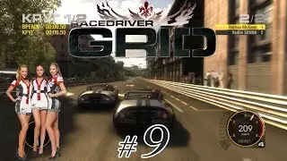 Race Driver Grid _ #9 _ Как поменять свой ник в игре и победные гонки