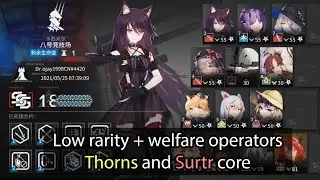 [Arknights CN] CC#5 Spectrum - Risk 18 Week 1 Low rarity + Thorns-Surtr core