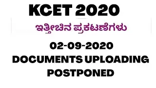 KCET 2020: 02-09-2020