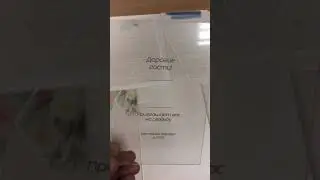 Пригласительные на акриле, пластиковые пригласительные.
