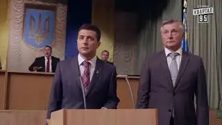 Слуга народа  Путина свергли 1 сезон 6 серия