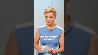 Правильный путь или живой и настоящий? #психология #саморазвитие #психолог