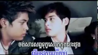 Mnou Sunh Chetna - Kuma