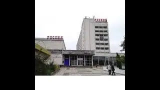 Смоленск. 1980 год.  Открытие  гостиницы 