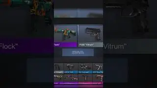 Пабло. 