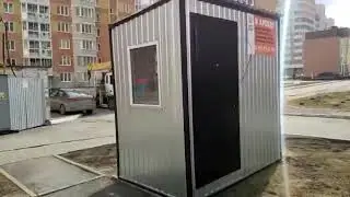 Пост охраны по индивидуальным размерам!