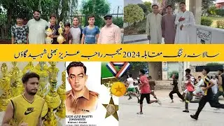Major Aziz Bhatti Shaheed untold story |  major aziz bhatti drama |  major aziz bhatti full movie |