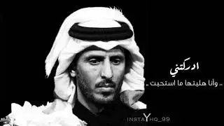 نسنس الحزن | صالح آل مانعه 2021