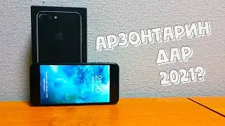 Iphone 7Plus - Обзор тч