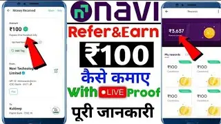 navi app refer and earn | navi app refer and earn 2023 | navi app se paise kaise kamaye | 