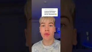 КОБЯКОВ НАКОНЕЦ-ТО СПЕЛ ДЛЯ ВАС НОВУЮ ПЕСНЮ 
