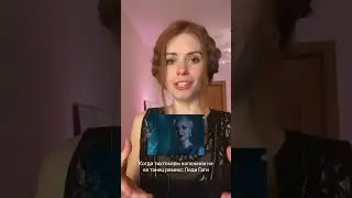 Слава в гороскопе на примере Уэнсдей Дженны Ортеги #гороскоп #астрология #уэнсдей