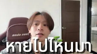 2024 พี่หมูหายไปทำอะไรมาบ้าง