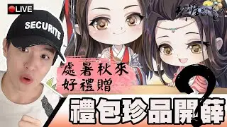 天涯明月刀｜修出幻覺！稀有道具瘋狂開薛！月度功力提升！｜少林｜SD-F｜#273