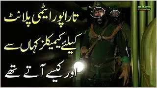 WATANZAD - EP 268 - Who Helped India in Making Nuclear Plant - Roxen Original