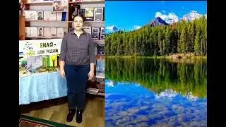 "Зелёный океан Земли".