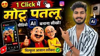 How to Create Viral Motu Patlu AI Videos for Instagram | Trending Motu Patlu City & Village Reel ...