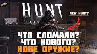 WEAPON? ENGINE? CHEATS? ► HUNT SHOWDOWN #huntshowdown