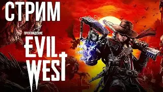 Evil West Part 3
