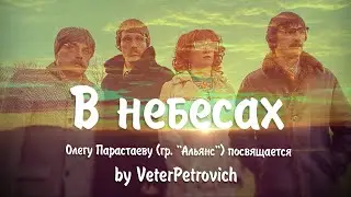 Клип 