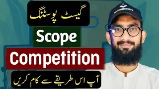 How to Manage Scope and Competition of Guest Posting