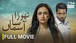 Sana Javed Best Movie 2026 | Thora Sa Aasman | Mikaal Zulfiqar | Pakistani Film | 7H10