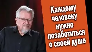 Счастье заключается, когда мы знаем Бога//П.В.Мицкевич//интервью