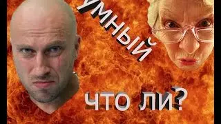 Наши суровые учителя