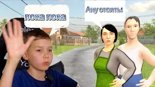 УБЕЖАЛ ОТ ЗЛЫХ РОДАКОВ Schoolboy runaway прохождение финал