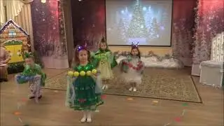 Танец 