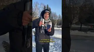 Будем спорить? #спор #спорим