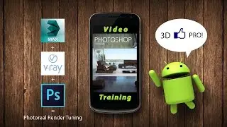 VRay Post Production - Android Video Training App