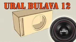 How To Build a Ported Subwoofer Box for Ural Bulava 12