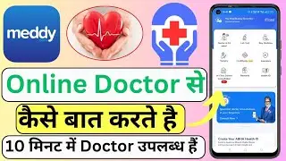 how to talk with doctor online? how to consult with doctor online? meddy doctor online? 