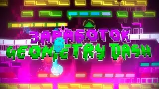 ЗАРАБОТОК В GEOMETRY DASH // GEOMETRY DASH