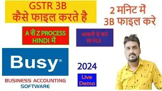 GSTR 3B Return Kaise File Kare 2024 | How to File GSTR 3B in Hindi 2024