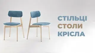 Меблевий магазин D2 Інтер'єр в Києві