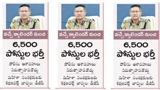 AP Police SI-Constable notification with 6500 posts 2021.