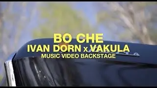 Во сне | Backstage